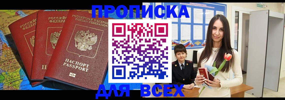 регистрация для дет. сада в Санкт-Петербурге